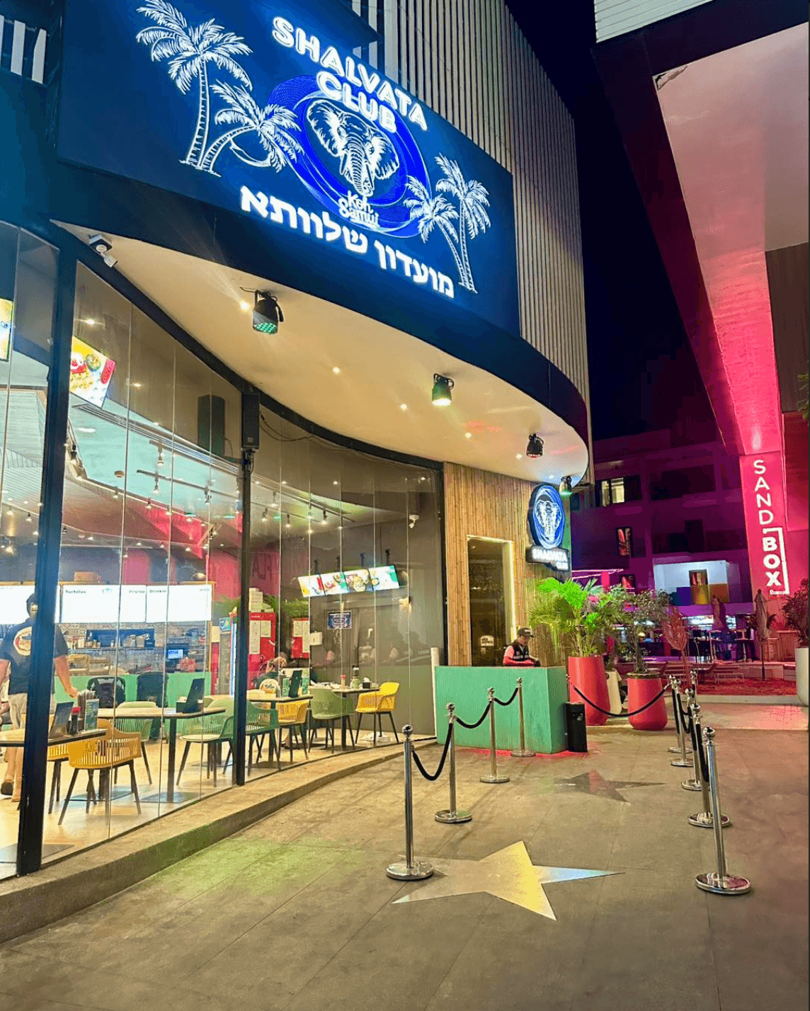 Shalvata Koh Samui - Photo 5