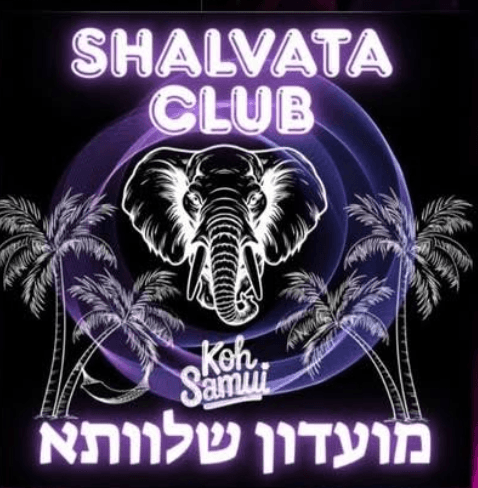 Shalvata Koh Samui